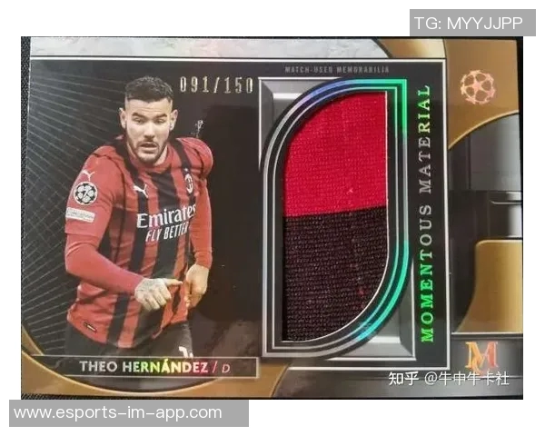 卡梅西足球球星卡的市场价值分析及其投资潜力探讨